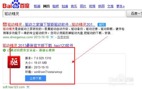 ���bWIN7��Ş��ϵ�y��߀��Ҫ��ʲô��(6)