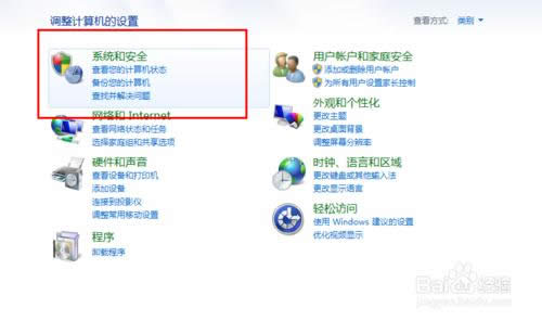 ���bWIN7��Ş��ϵ�y��߀��Ҫ��ʲô��(12)