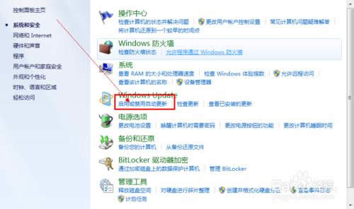 ���bWIN7��Ş��ϵ�y��߀��Ҫ��ʲô��(14)