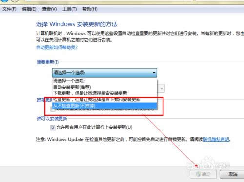 ���bWIN7��Ş��ϵ�y��߀��Ҫ��ʲô��(15)