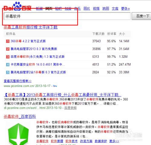 ���bWIN7��Ş��ϵ�y��߀��Ҫ��ʲô��(18)