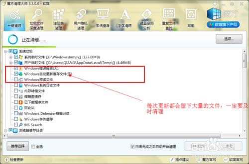 ���bWIN7��Ş��ϵ�y��߀��Ҫ��ʲô��(27)