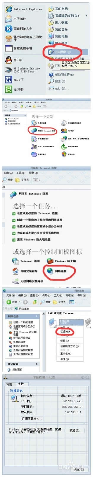 Ԕwin7 64λO٘˜ʰϵy(tng)һI_ӡCļ(1)