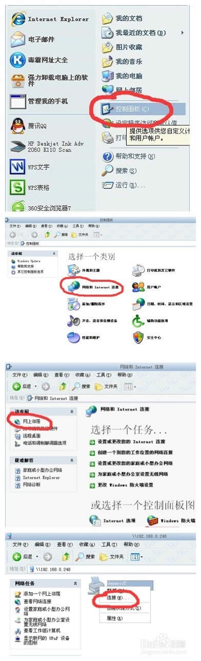 Ԕwin7 64λO٘˜ʰϵy(tng)һI_ӡCļ(2)