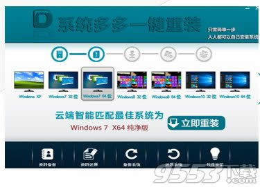 ʹһI(dng)bwin7 32λ(yu)؄eϵy(tng)ܛ(1)