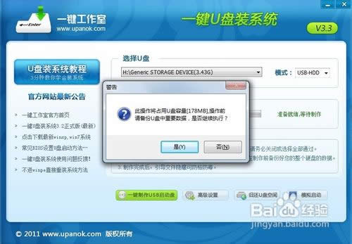 ԔʹuPoXһIؽMwin7 32λ˜ʼϵy(tng)ķ(2)