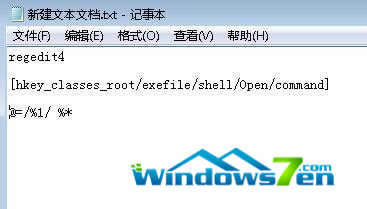 ʲôwin7 64λȫŞϵy(tng)o_һIbϵy(tng).exe