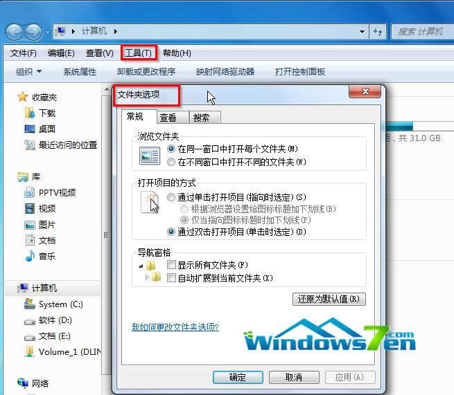 ʲôwin7 64λȫŞϵy(tng)o_һIbϵy(tng).exe(1)