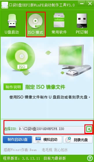 win7 64λ(wn)Oٰϵy(tng)uP(pn)(dng)P(pn)