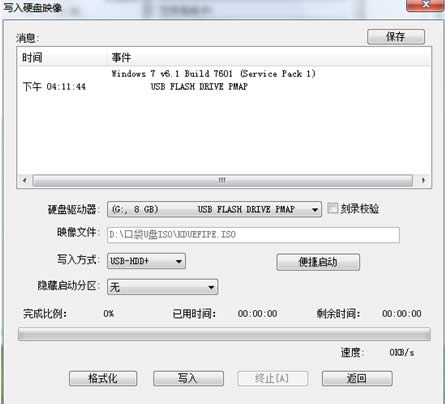 win7 64λ(wn)Oٰϵy(tng)uP(pn)(dng)P(pn)(1)