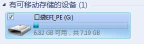 win7 64λ(wn)Oٰϵy(tng)uP(pn)(dng)P(pn)(4)