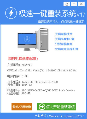 GHOST WIN7ŞһIbC(j)DĽ̳