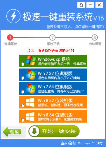 GHOST WIN7ŞһIbC(j)DĽ̳(1)