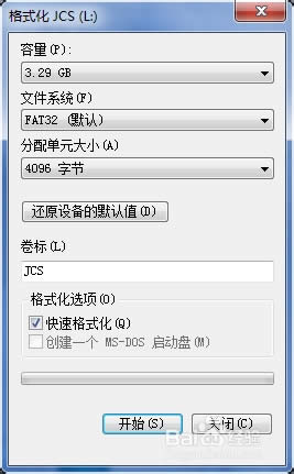 νQwin7؄eϵyļͲUP(1)