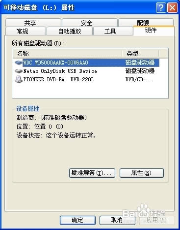 WIN7(jng)؄eϵy(tng)ʹUP(pn)ؐļķ(1)