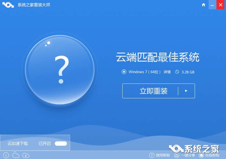 ϵy(tng)֮win7(wn)Şϵy(tng)һIb