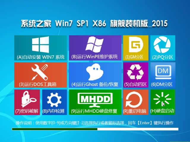 ϵy(tng)֮windows7˜Ş64λϵy(tng)d