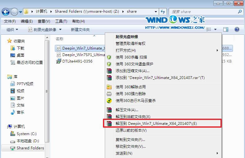 ȼg(sh)win764λghostϵy(tng)bD^(gu)