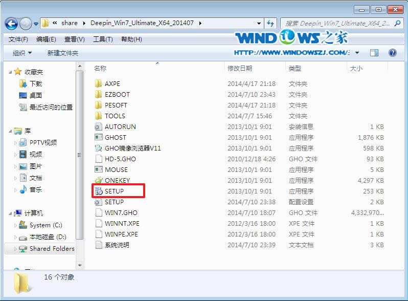 ȼg(sh)win764λghostϵy(tng)bD^(gu)(1)