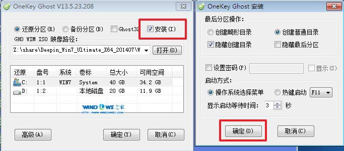 ȼg(sh)win764λghostϵy(tng)bD^(gu)(3)