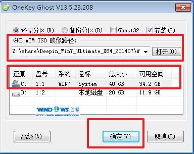 ȼg(sh)win764λghostϵy(tng)bD^(gu)(5)