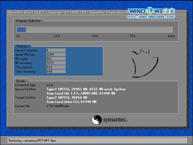 ȼg(sh)win764λghostϵy(tng)bD^(gu)(7)