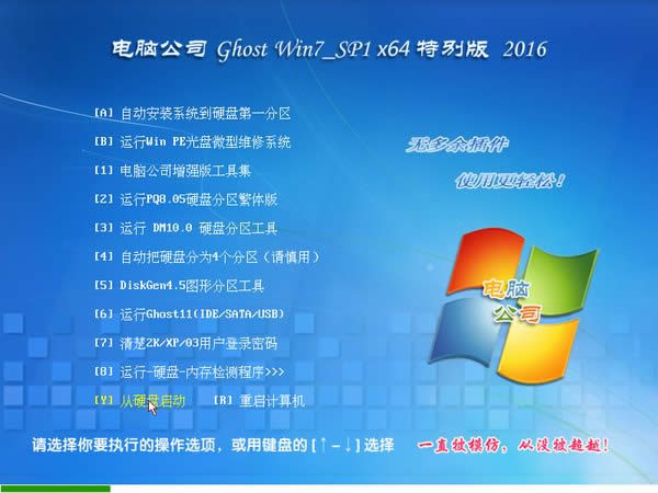 X˾win7ȫbC(j)ϵy(tng)32λd