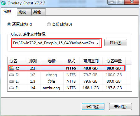 win7ϵy(tng)ȼg(sh)64λŞb^(3)