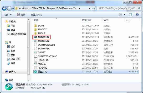 win7ϵy(tng)ȼg(sh)64λŞb^(4)