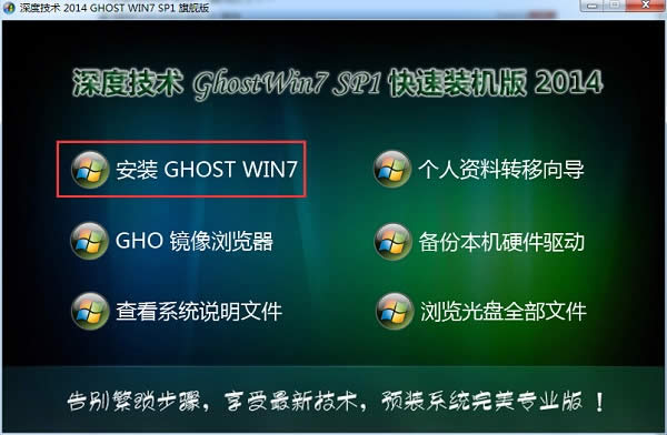 win7ϵy(tng)ȼg(sh)64λŞb^(5)