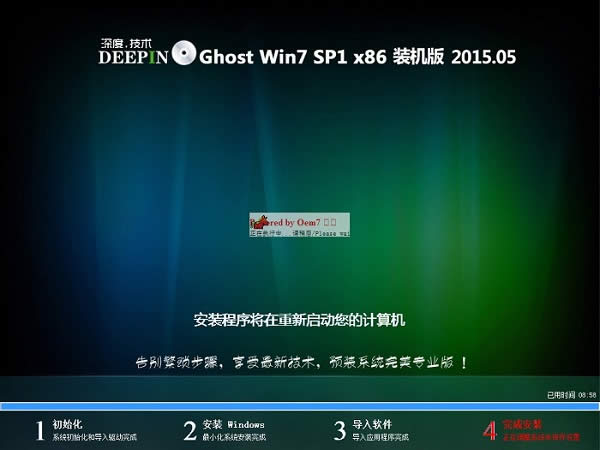 win7ϵy(tng)ȼg(sh)64λŞb^(9)