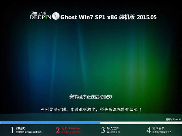 win7ϵy(tng)ȼg(sh)64λŞb^(7)