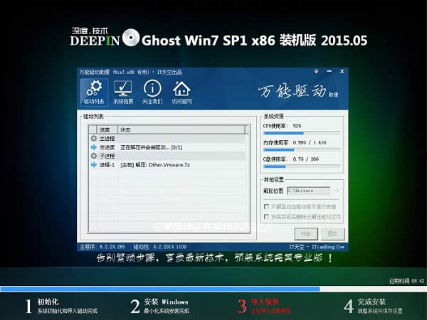 win7ϵy(tng)ȼg(sh)64λŞb^(8)