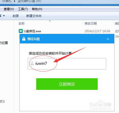 WINDOWS7ϵy(tng)ӲҪôһIbϵy(tng)(1)