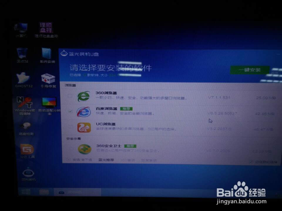 WINDOWS7ϵy(tng)ӲҪôһIbϵy(tng)(5)