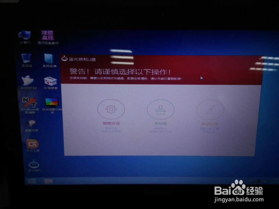 WINDOWS7ϵy(tng)ӲҪôһIbϵy(tng)(6)