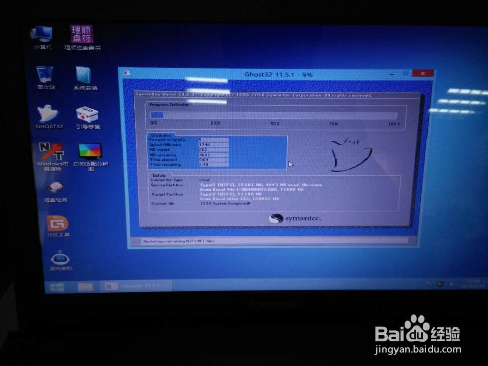 WINDOWS7ϵy(tng)ӲҪôһIbϵy(tng)(7)