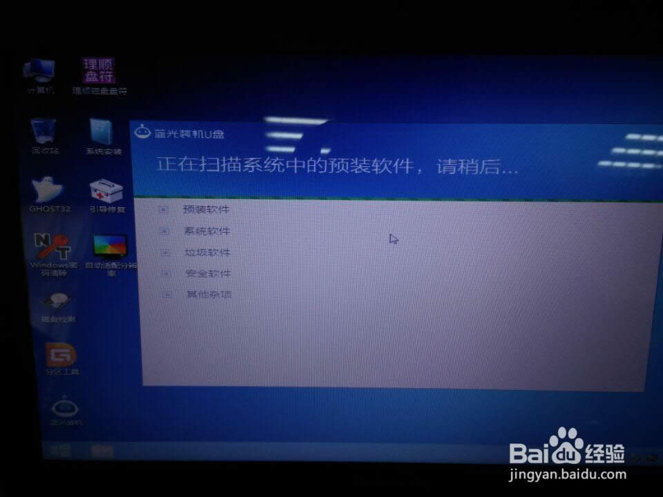 WINDOWS7ϵy(tng)ӲҪôһIbϵy(tng)(8)