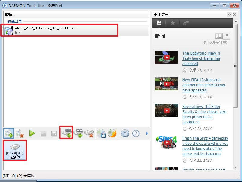 ghost win7 64λX˾Ş氲b̓M(q)(3)