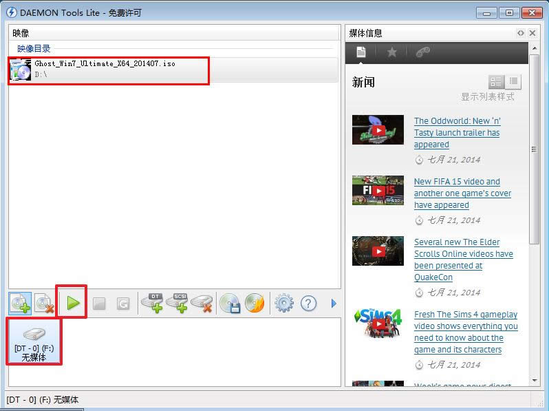 ghost win7 64λX˾Ş氲b̓M(q)(4)