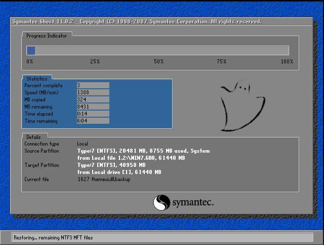 ghost win7 64λX˾Ş氲b̓M(q)(9)
