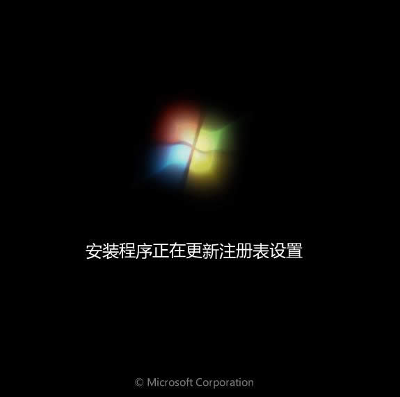 ghost win7 64λX˾Ş氲b̓M(q)(11)