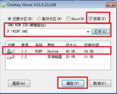 ghost win7 64λX˾Ş氲b̓M(q)(7)