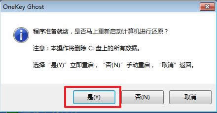 ghost win7 64λX˾Ş氲b̓M(q)(8)