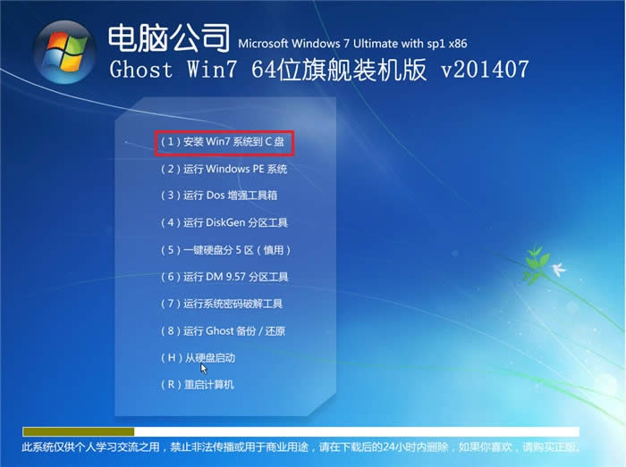 WIN7ϵy(tng)P°bϵy(tng)Ԕ^(2)