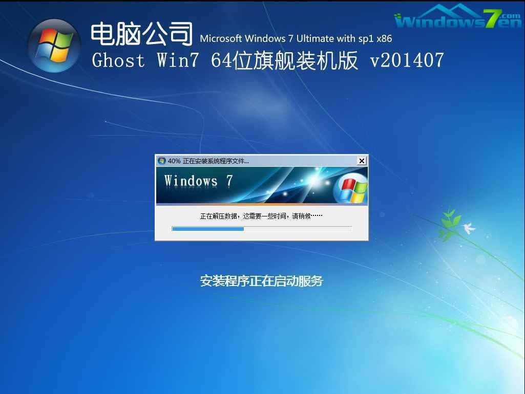 WIN7ϵy(tng)P°bϵy(tng)Ԕ^(4)