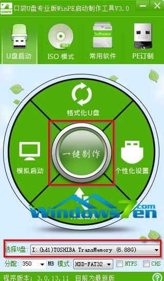 ʹUPbX˾win7ϵy(tng)(wn)؄e32λ