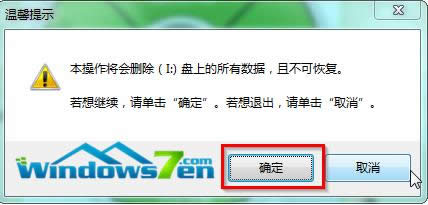 ʹUPbX˾win7ϵy(tng)(wn)؄e32λ(1)