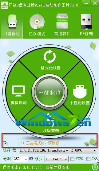 ʹUPbX˾win7ϵy(tng)(wn)؄e32λ(2)