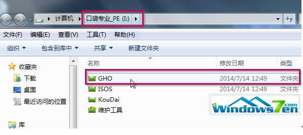 ʹUPbX˾win7ϵy(tng)(wn)؄e32λ(4)